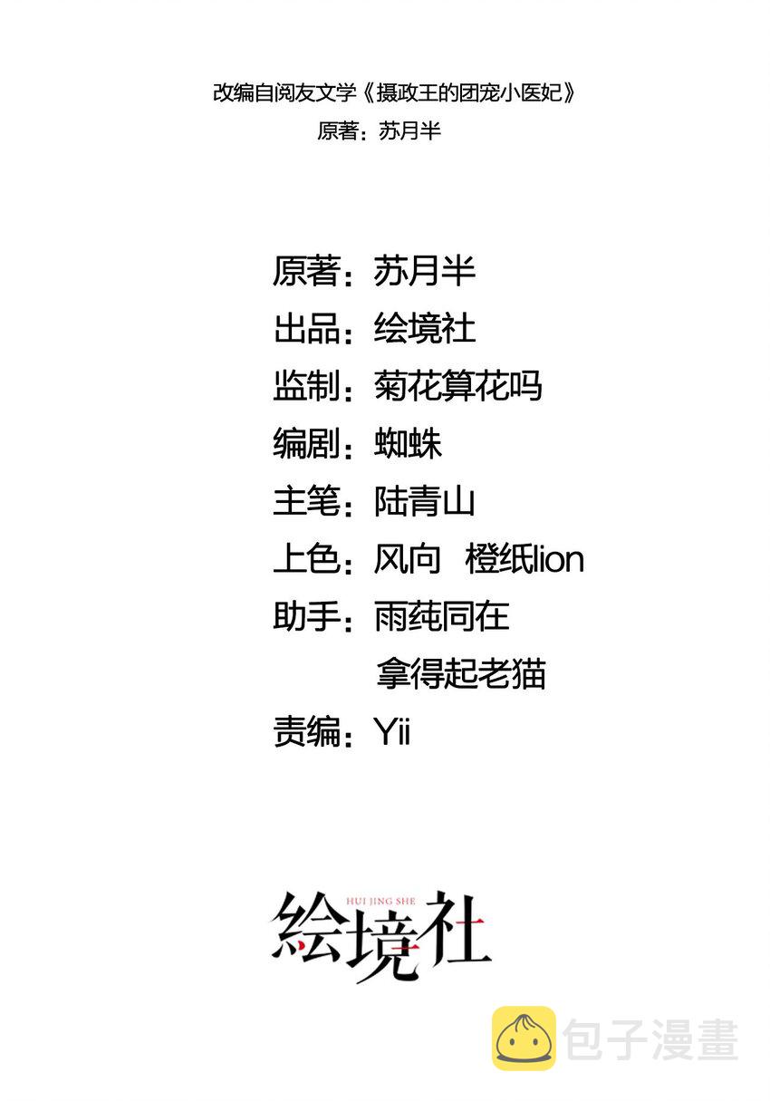 15 我相信你9