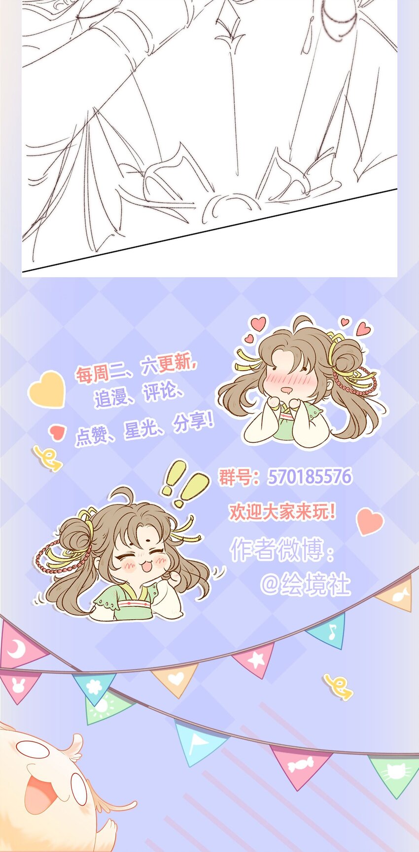 57 只要是你，我全都接受40