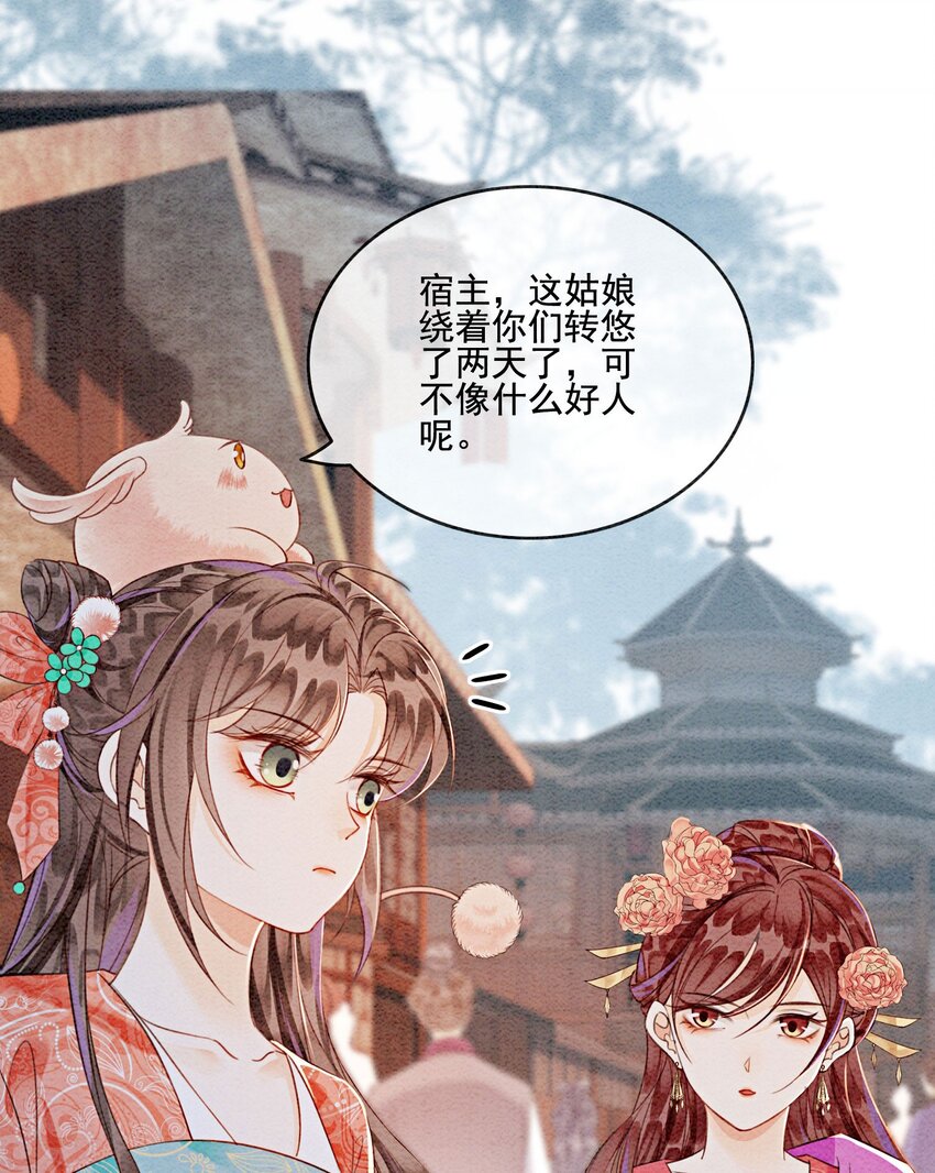 35 果然爱情让人眼瞎40