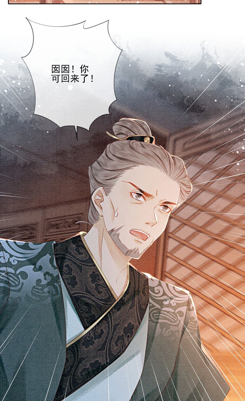 47 不要勾我了……48
