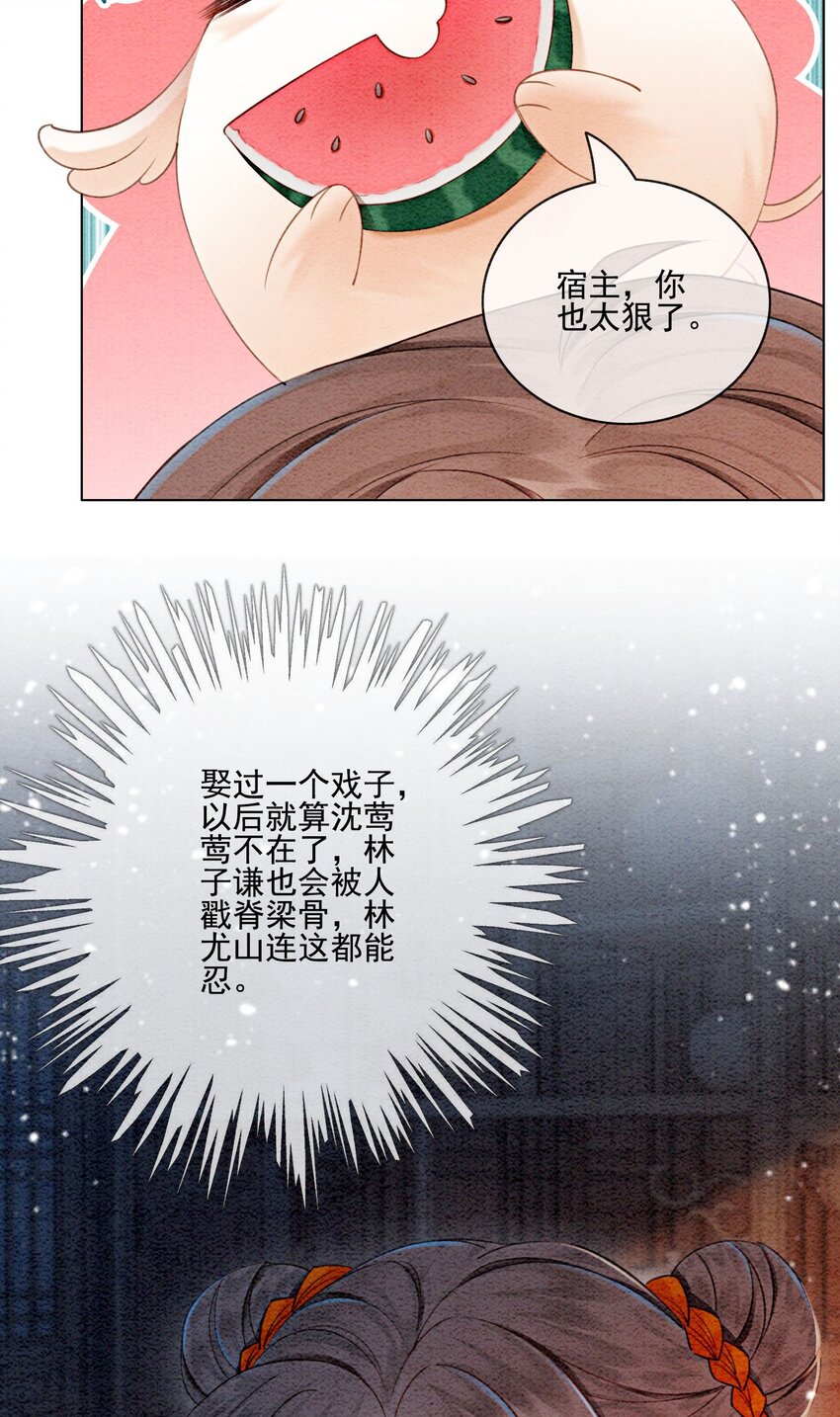 22 那股力量就在京城！46