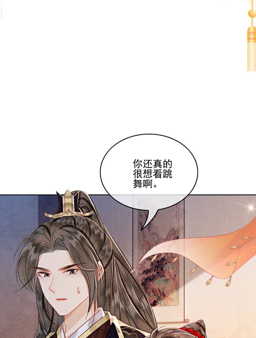 41 我更想看你亲自跳22