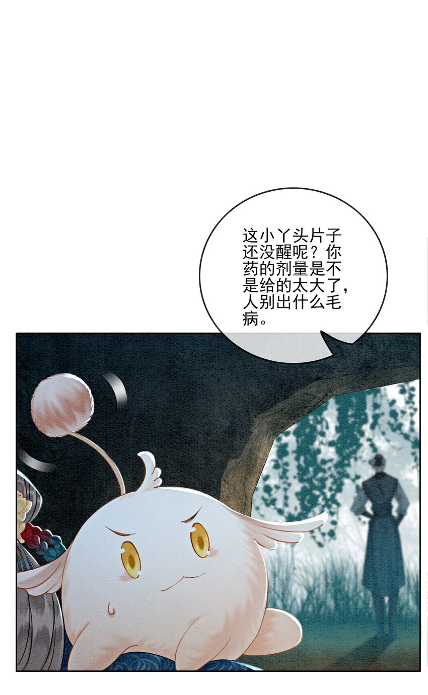 24 难道他们还有别的任务？17