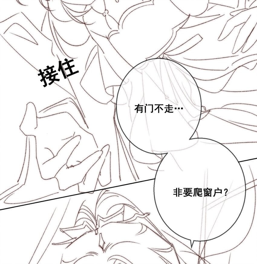 22 那股力量就在京城！55