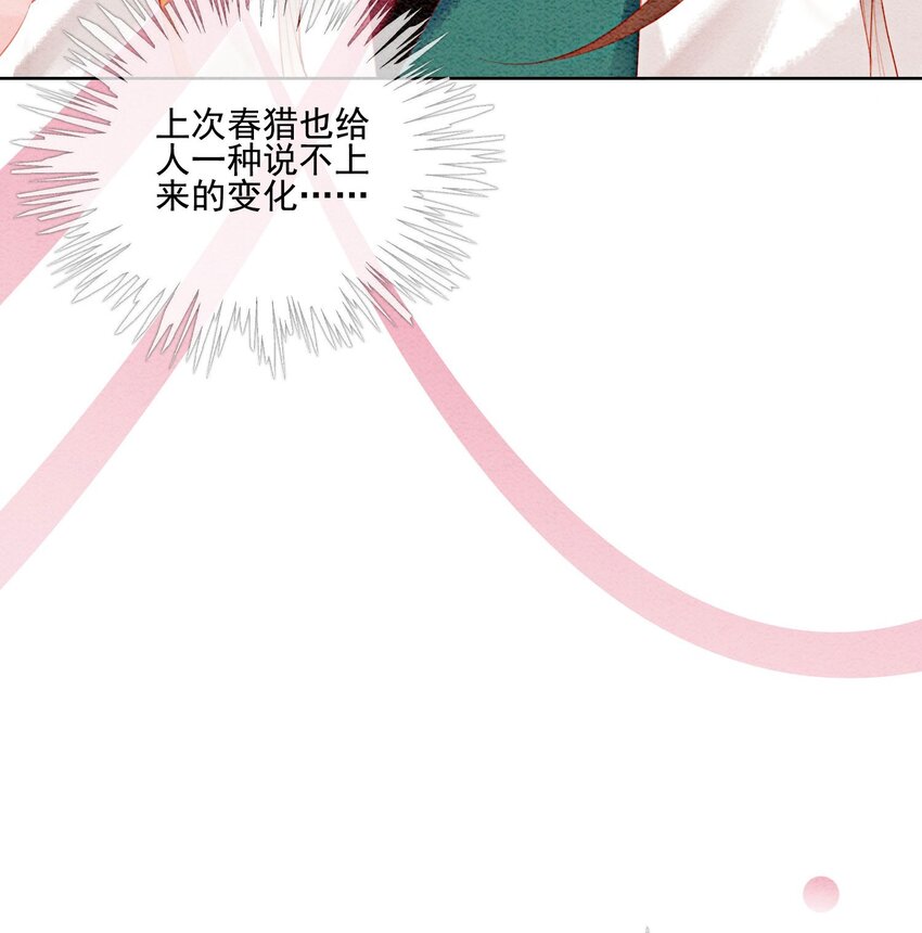 33 难道她真的不是凡人47