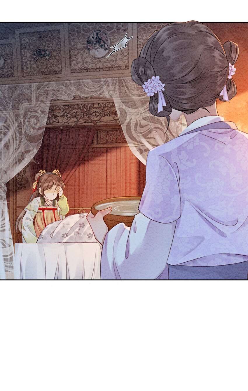 01 你就是逍遥王？19
