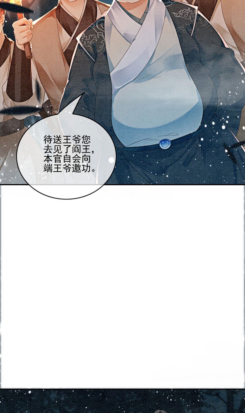 46 我爹可能要打你了28