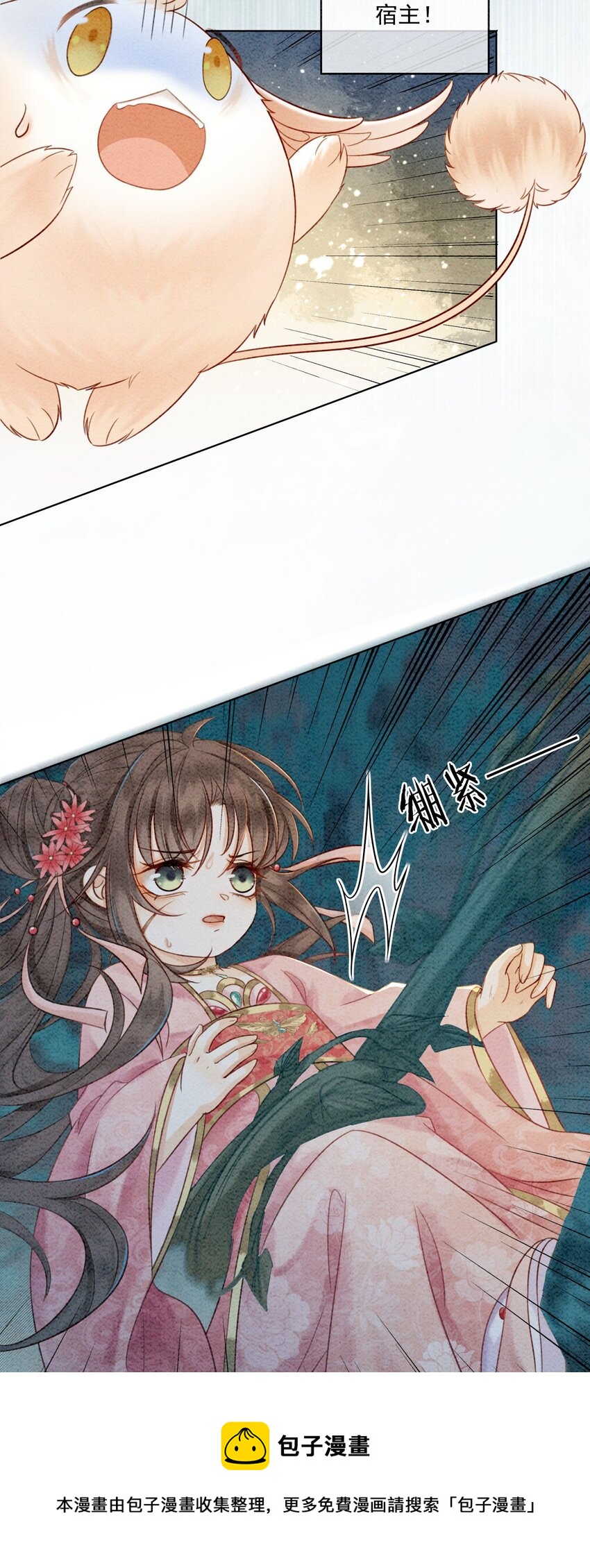 11 见不到你，我竟会觉得不舍44