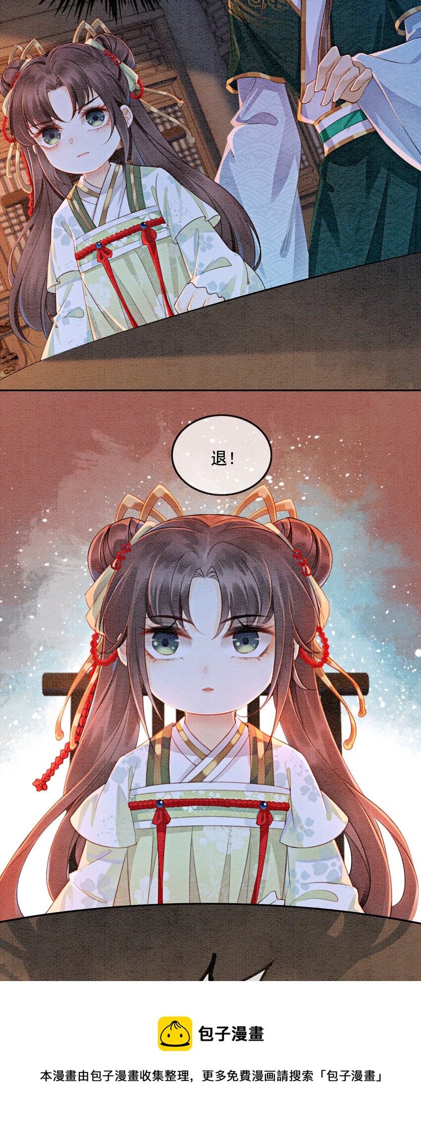 02 可以去我家提亲了！60