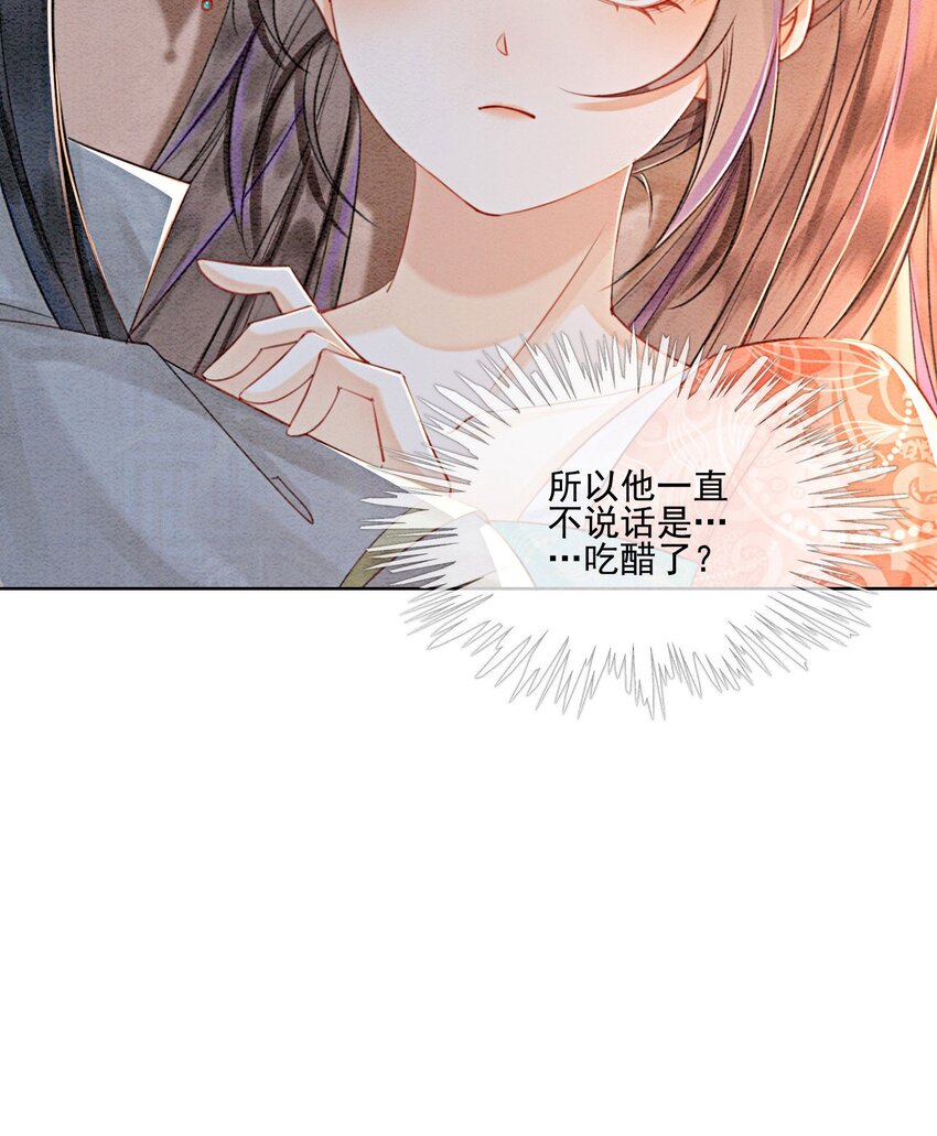 37 我哪里不如他？43