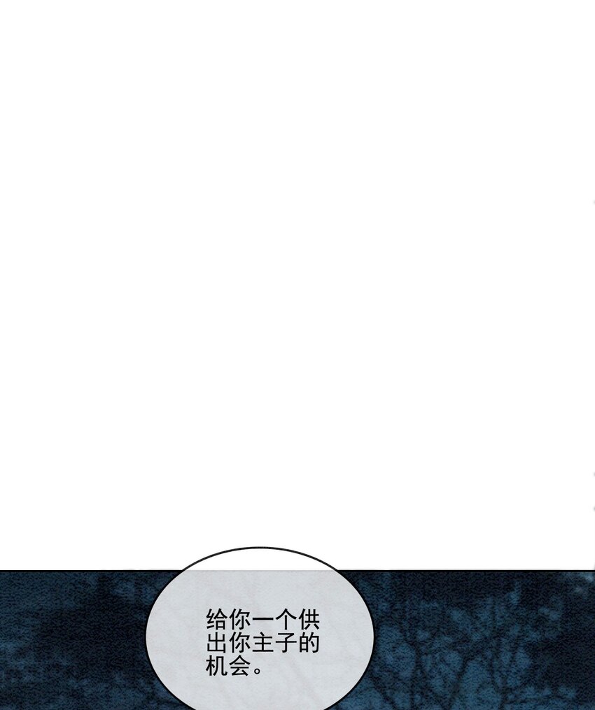 39 如果我有苦衷和秘密呢37