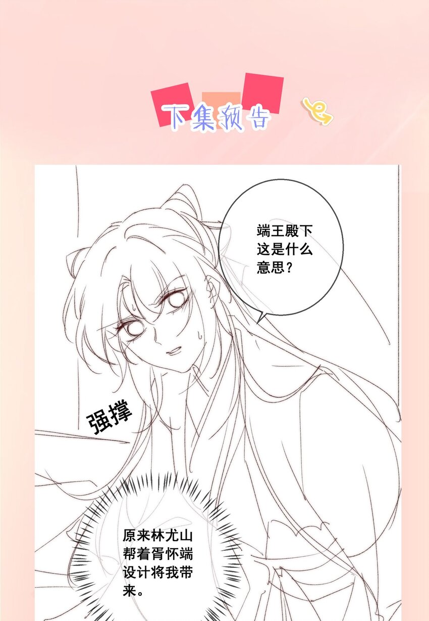 49 你这腰真不错！65