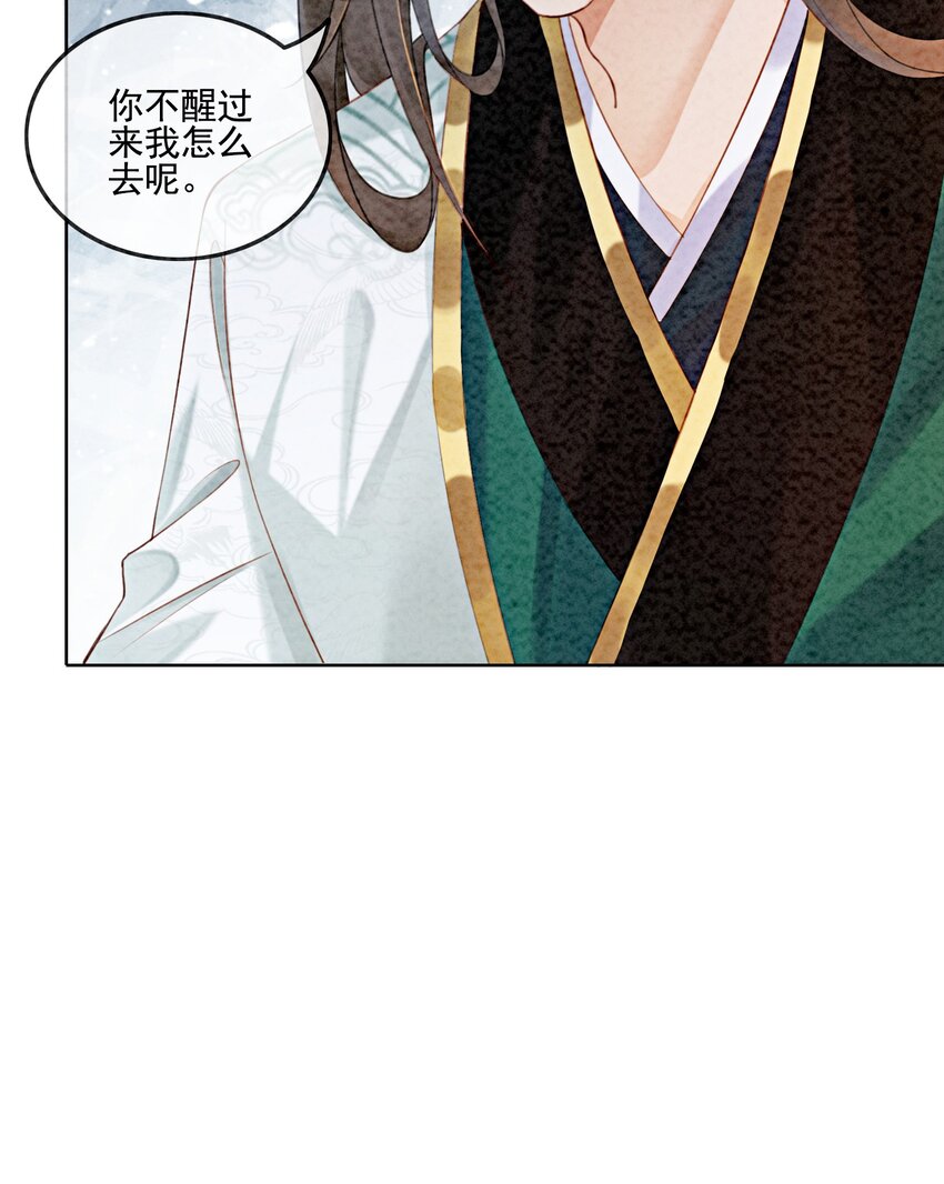 06 他答应了！70