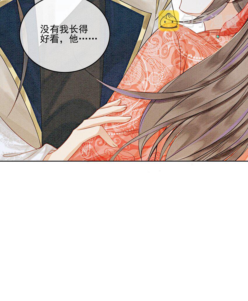 37 我哪里不如他？48
