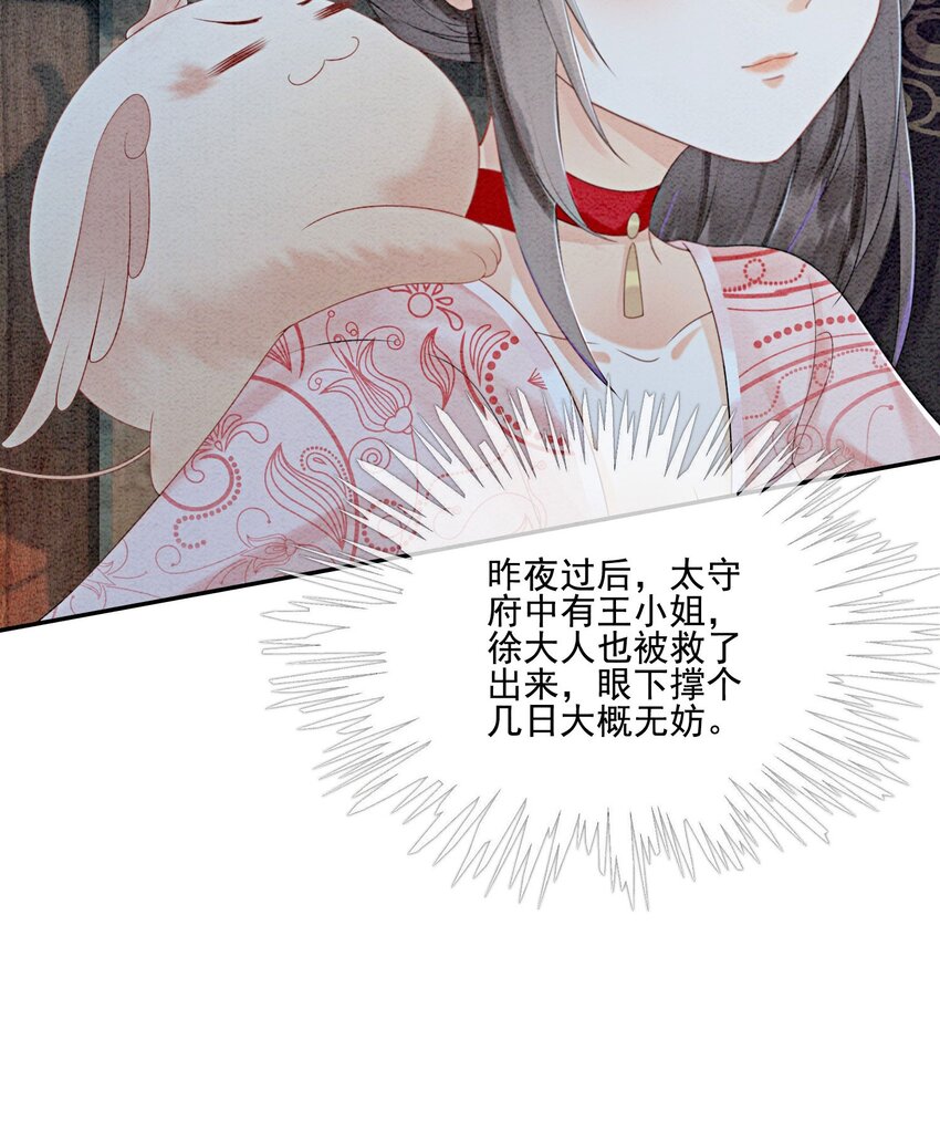 43 我的就是你的12