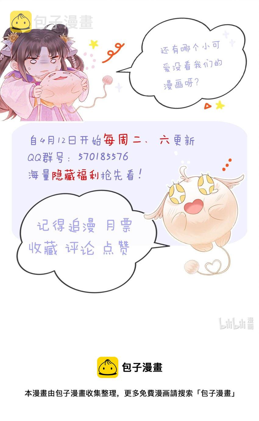05 不过现在也不晚74