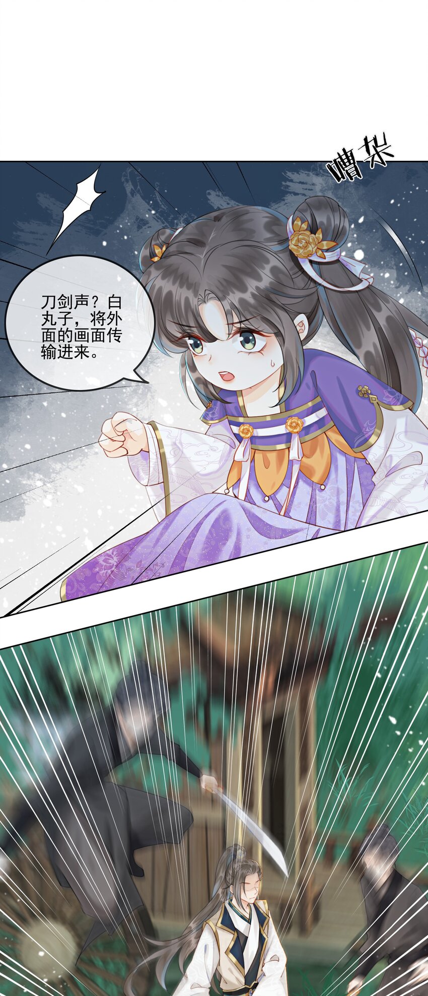 04 我跟他一起走！58