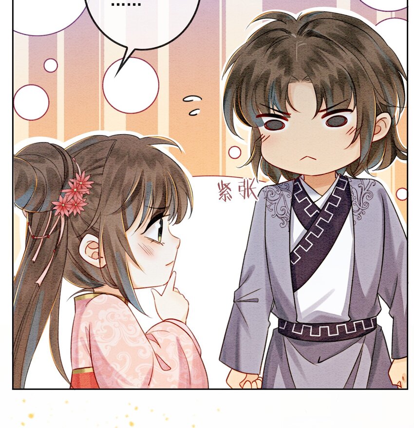 10 带我去找他！53