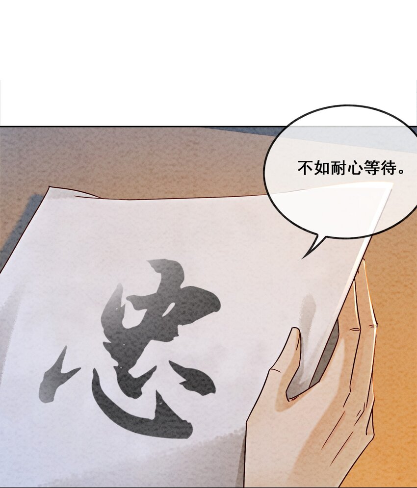 10 带我去找他！41