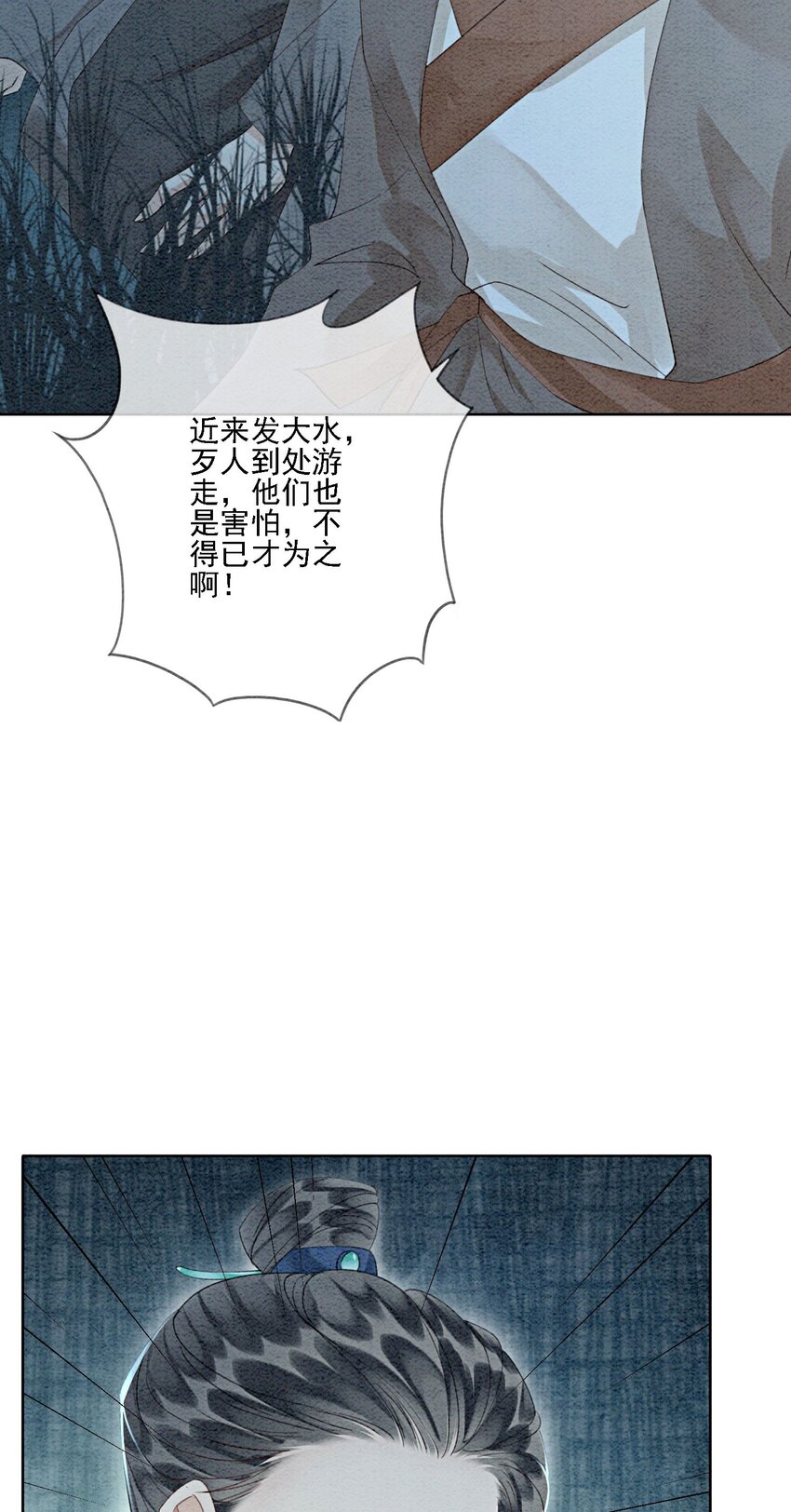 44 我不是王妃23