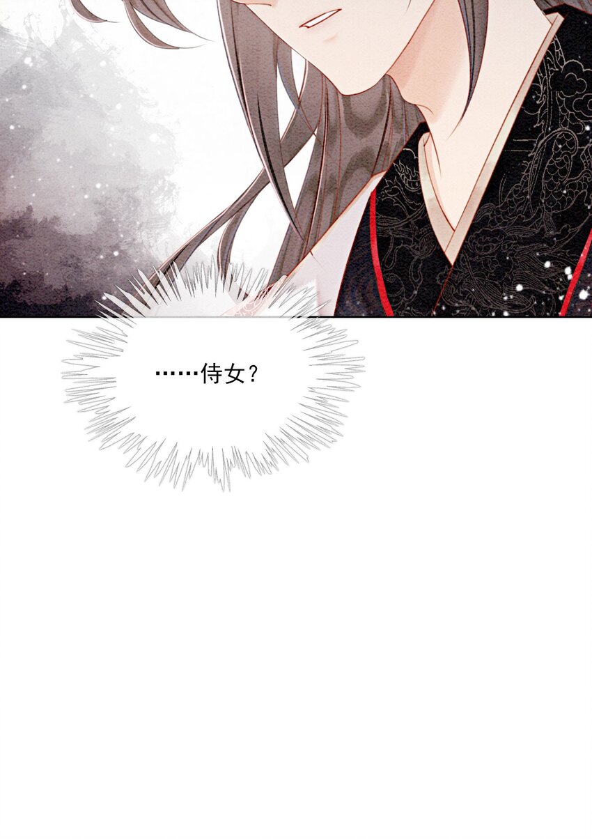 44 我不是王妃53