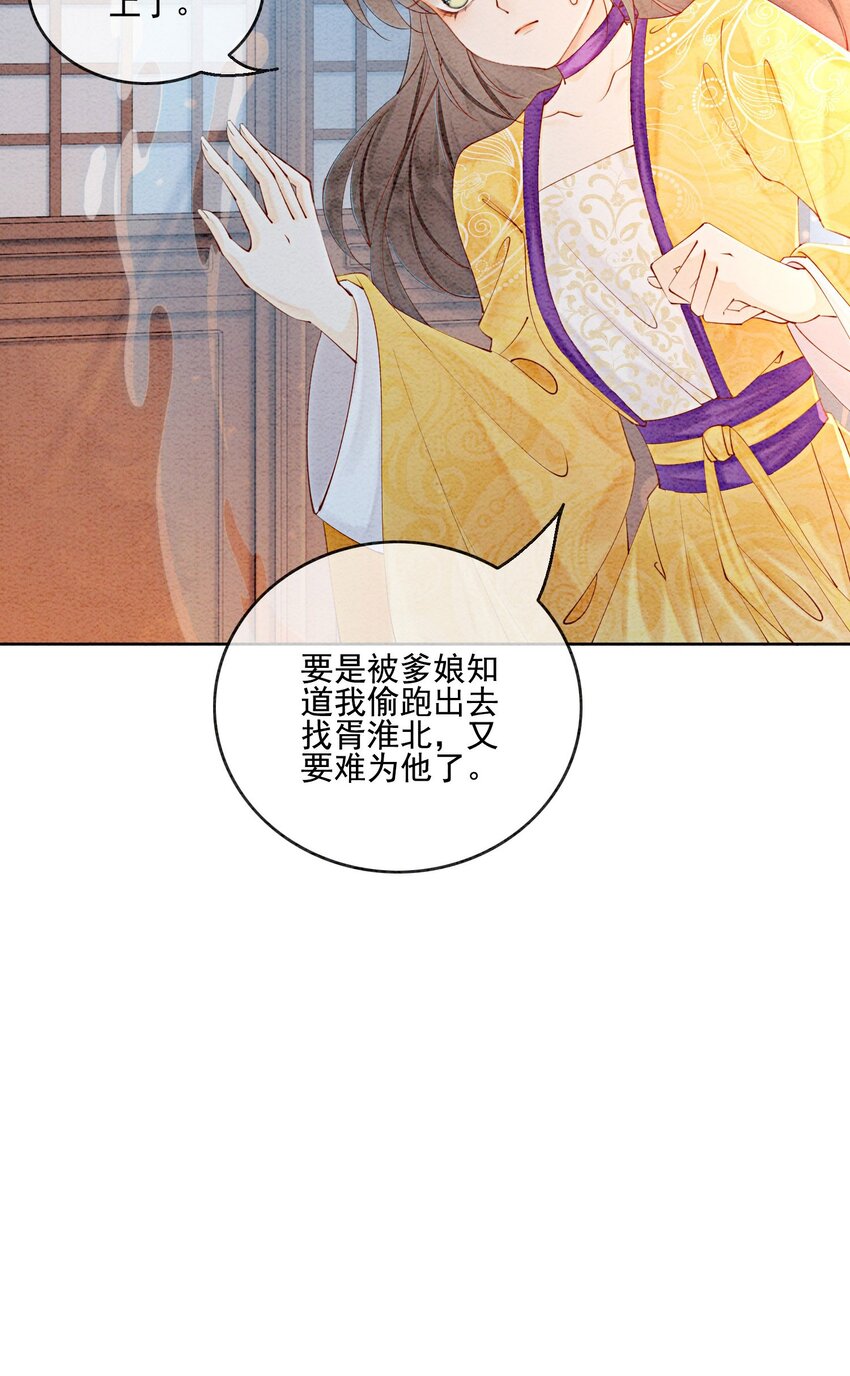 49 你这腰真不错！50