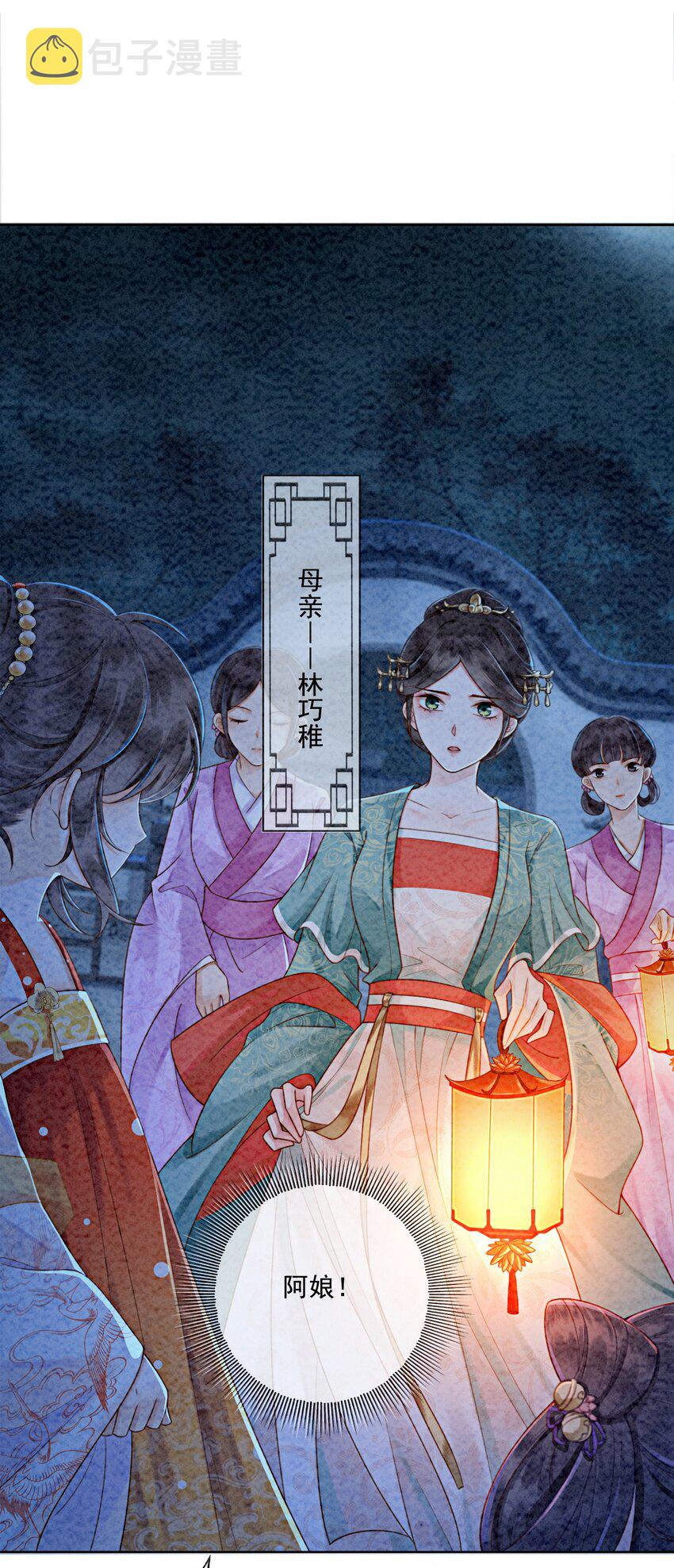 04 我跟他一起走！3