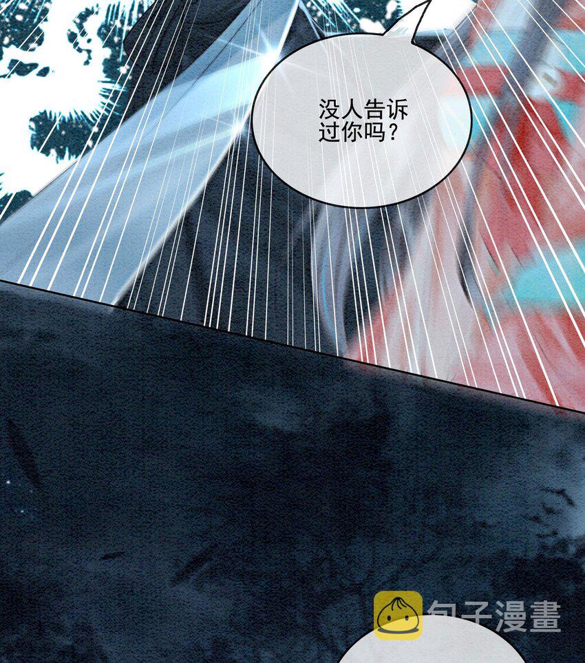 39 如果我有苦衷和秘密呢30