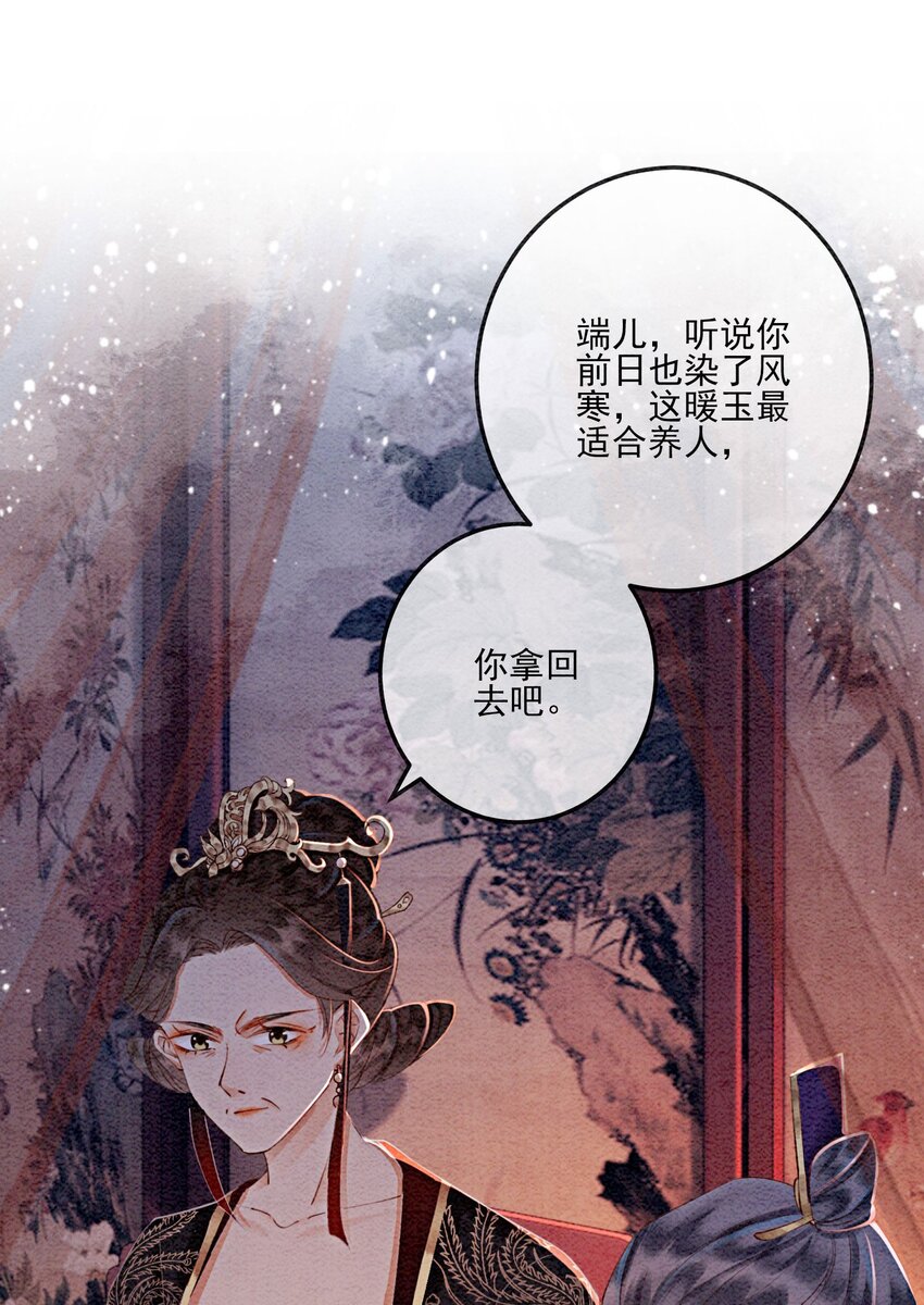 49 你这腰真不错！10