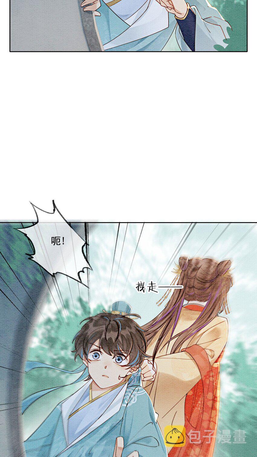 33 难道她真的不是凡人4