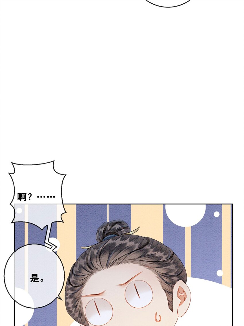 40 我一刻也等不了了19