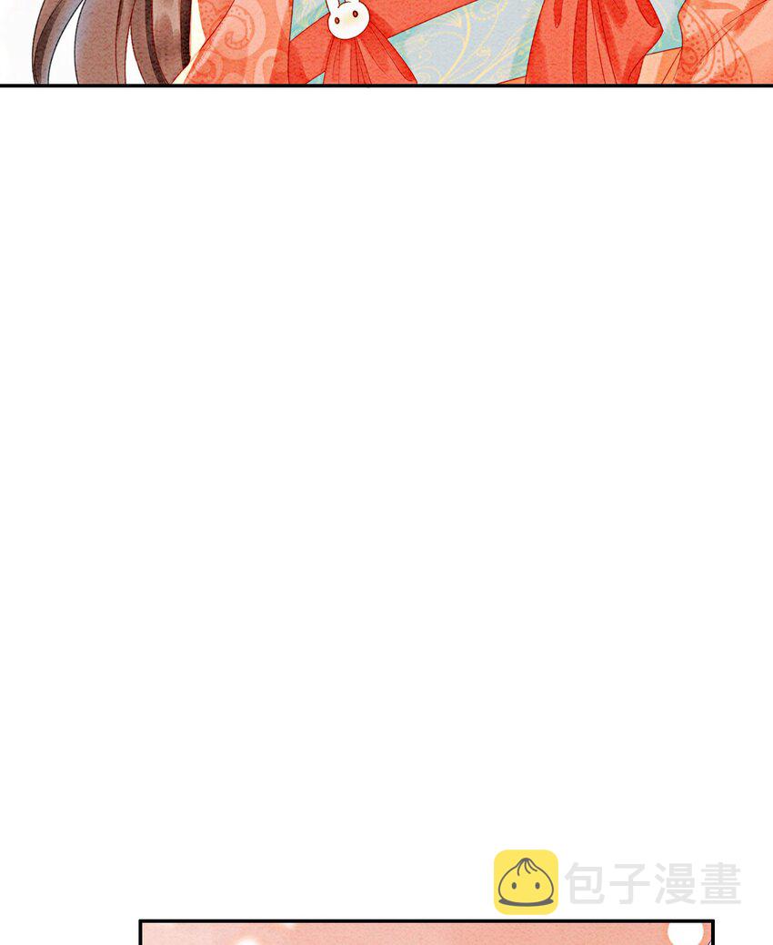 39 如果我有苦衷和秘密呢59