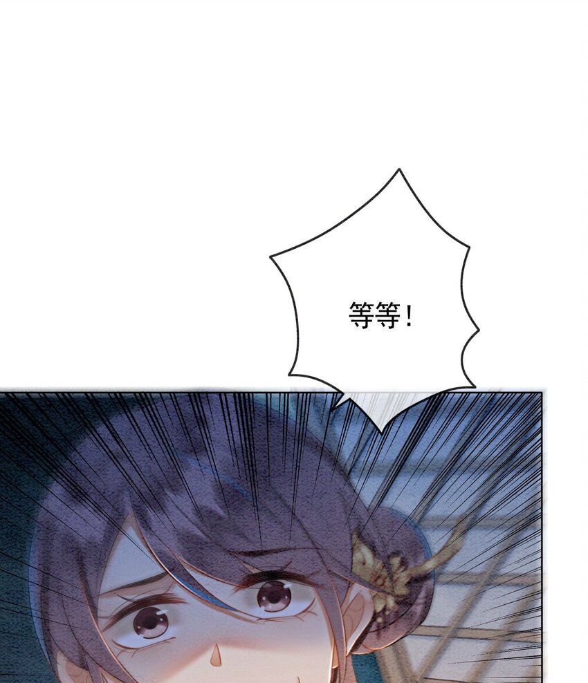 19 我拿你毫无办法1