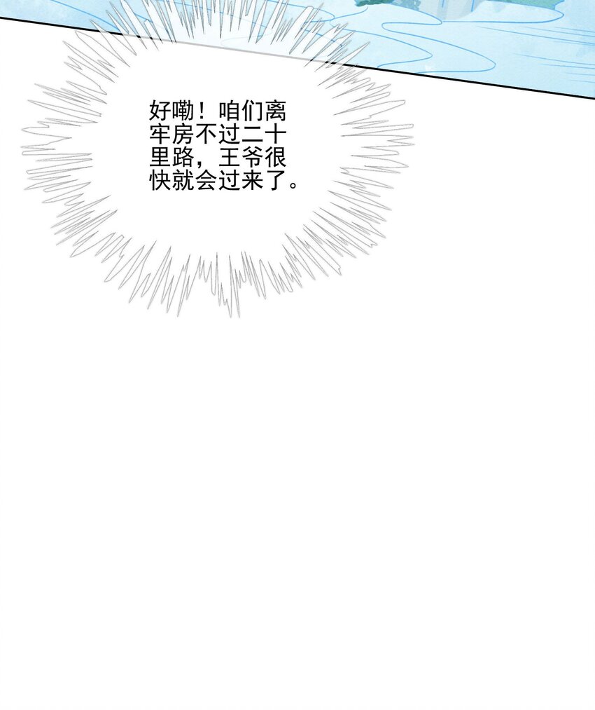 39 如果我有苦衷和秘密呢22