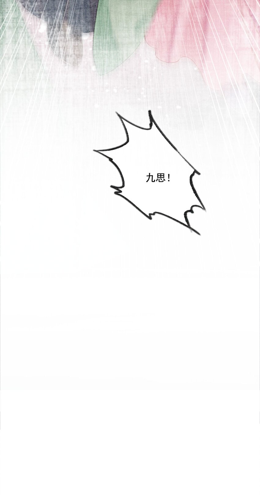 20 本王为她作证73