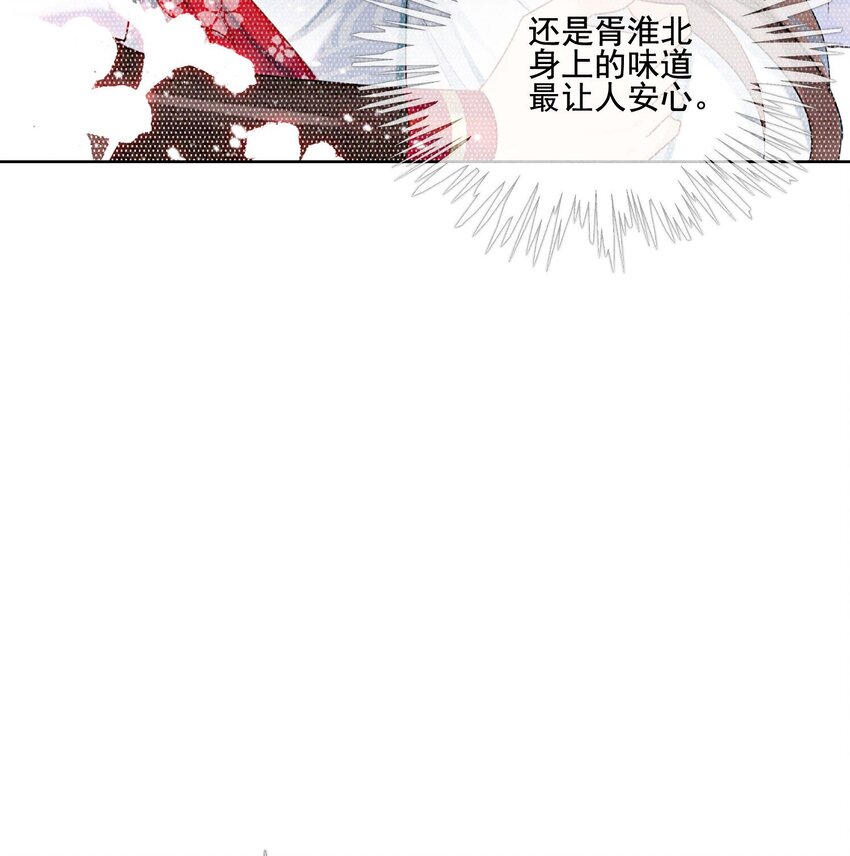 25 该寸步不离守着你60
