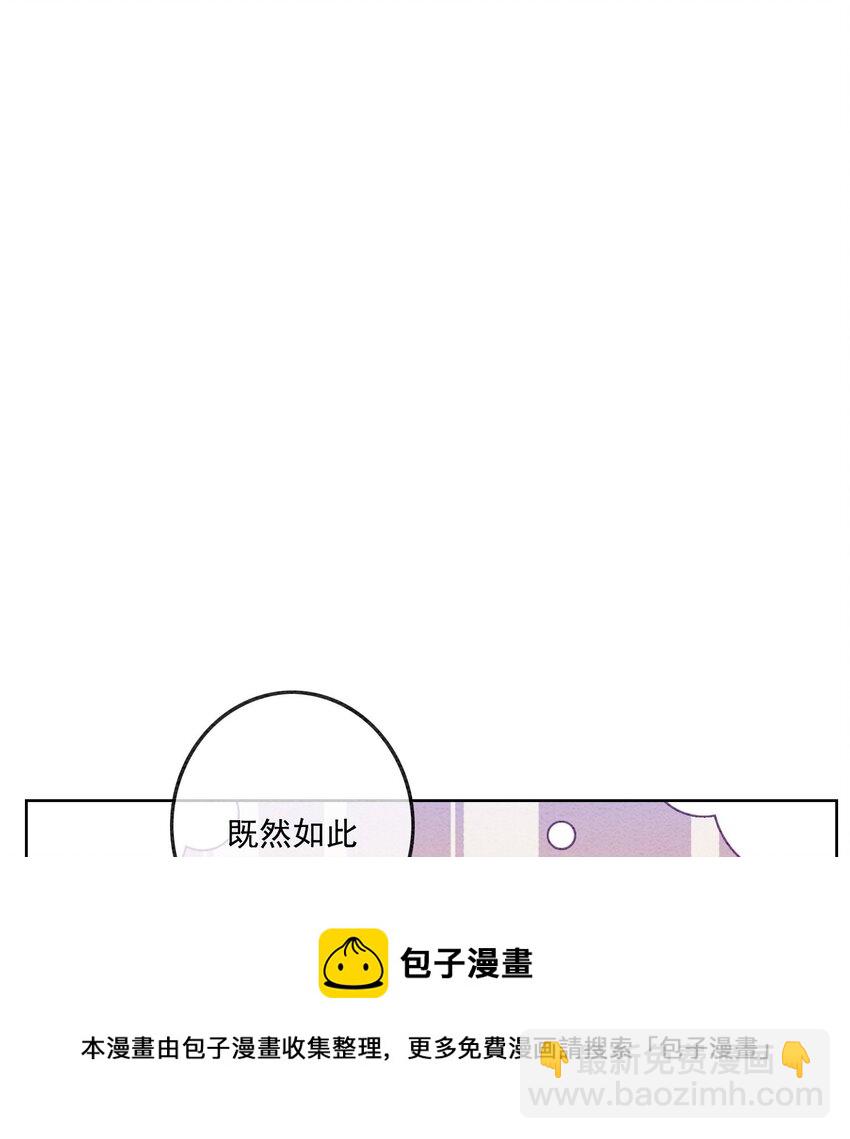 10 带我去找他！52