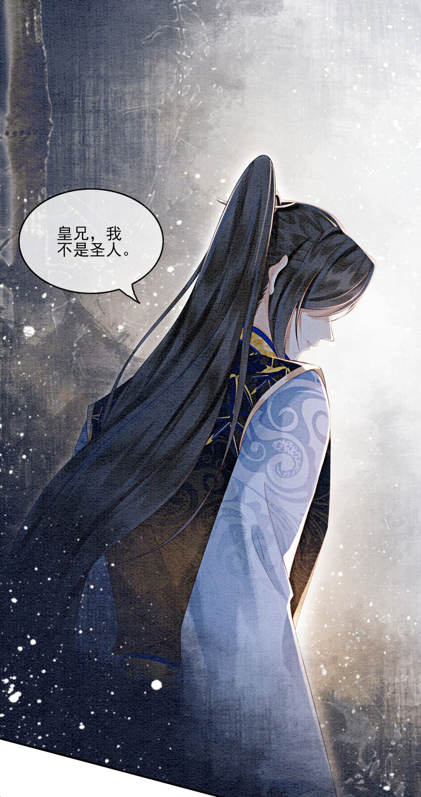 第55话 无论怎样我都会陪你5