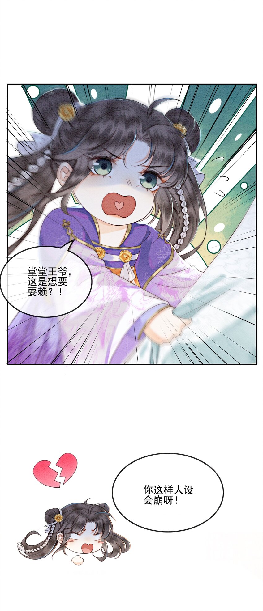 08 因为你长得好看1