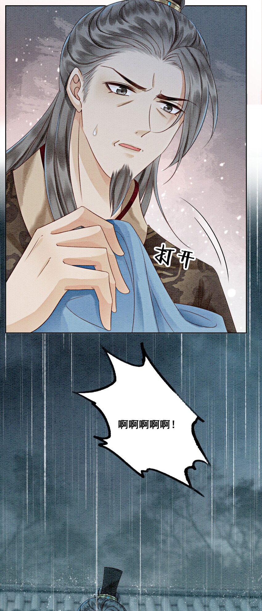 19 我拿你毫无办法43