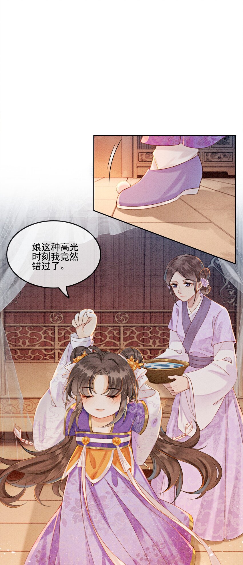 04 我跟他一起走！26