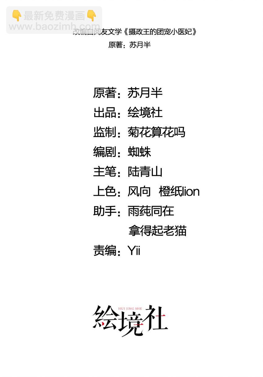 16 所以你该管我叫嫂嫂19