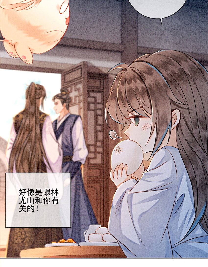 14 就想被王爷伺候23