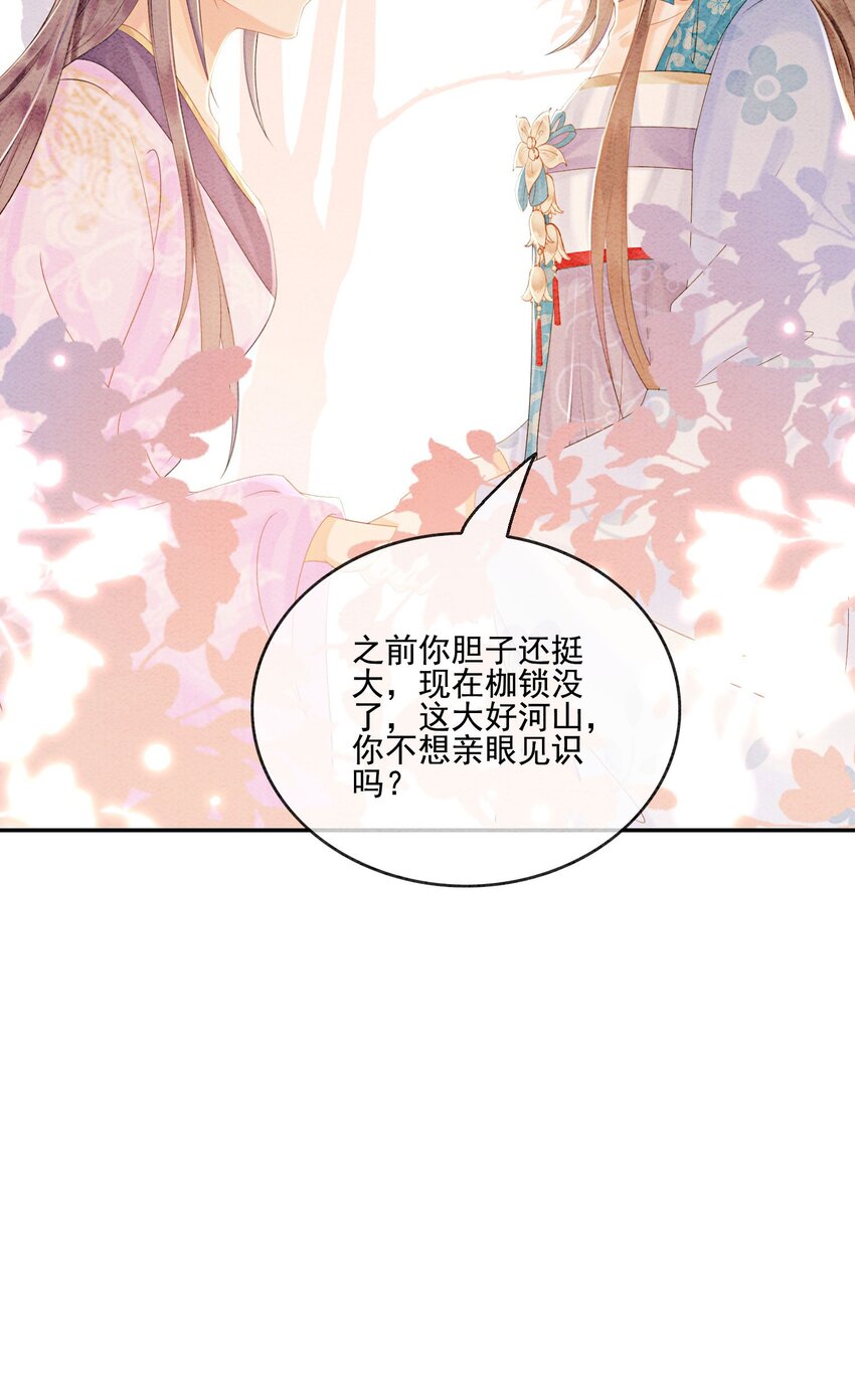 47 不要勾我了……19
