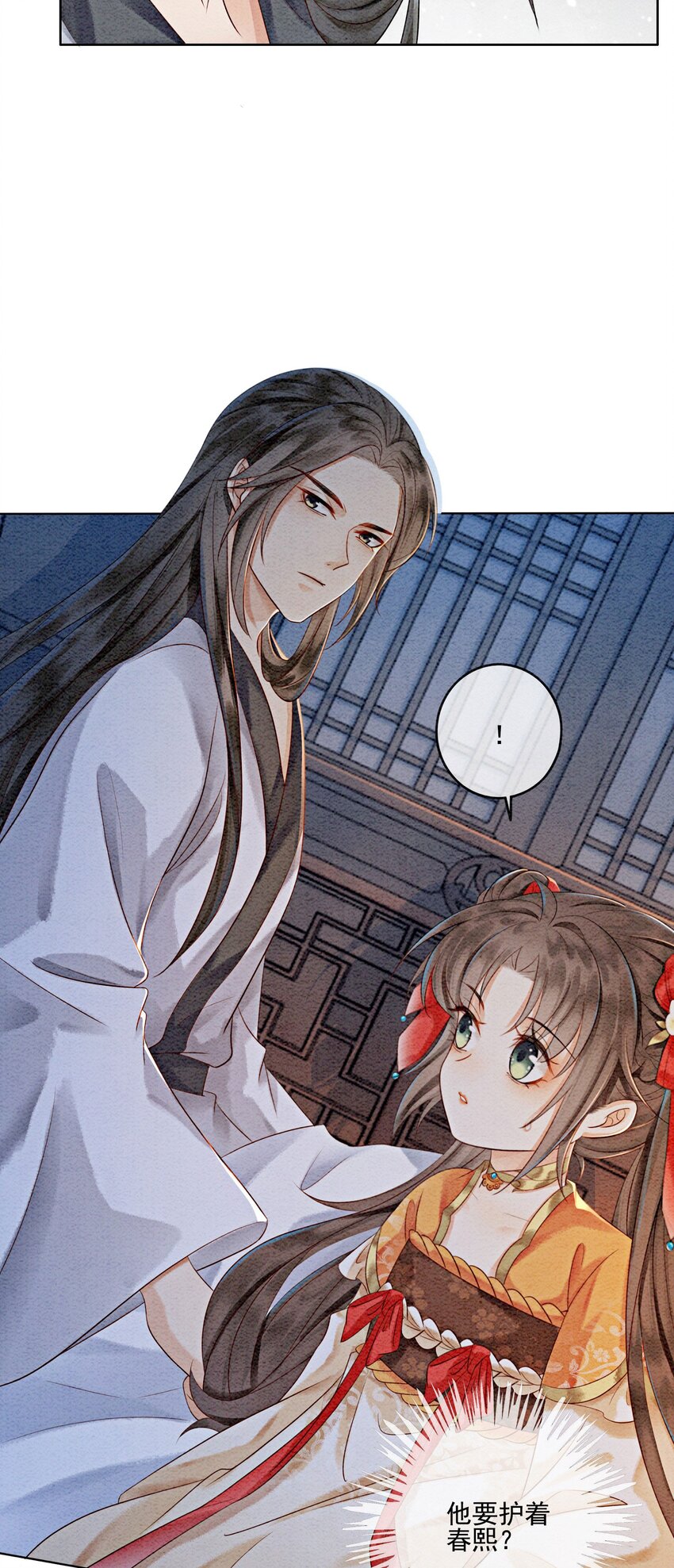 19 我拿你毫无办法13