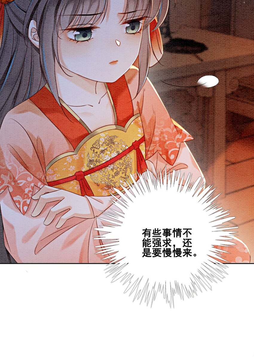 23 反正早晚是我夫君4