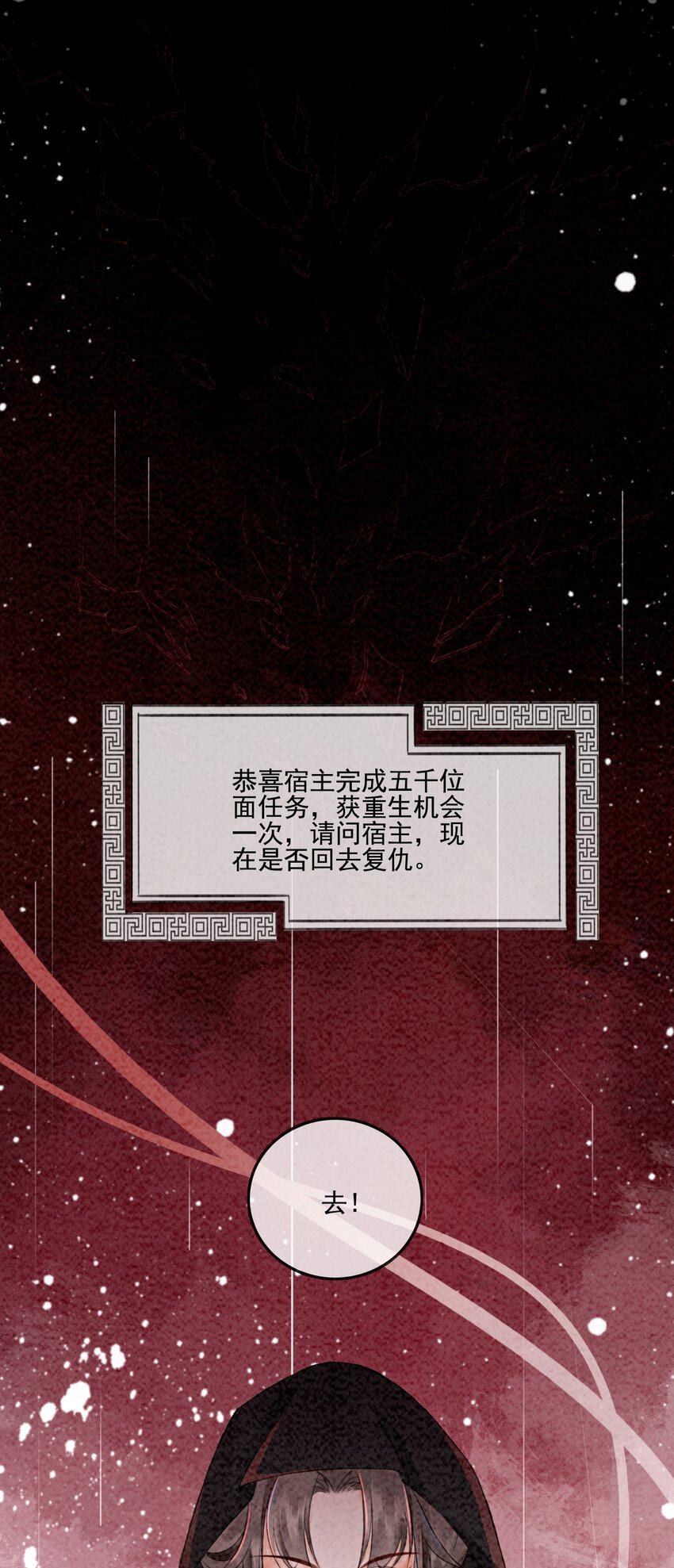 01 你就是逍遥王？15