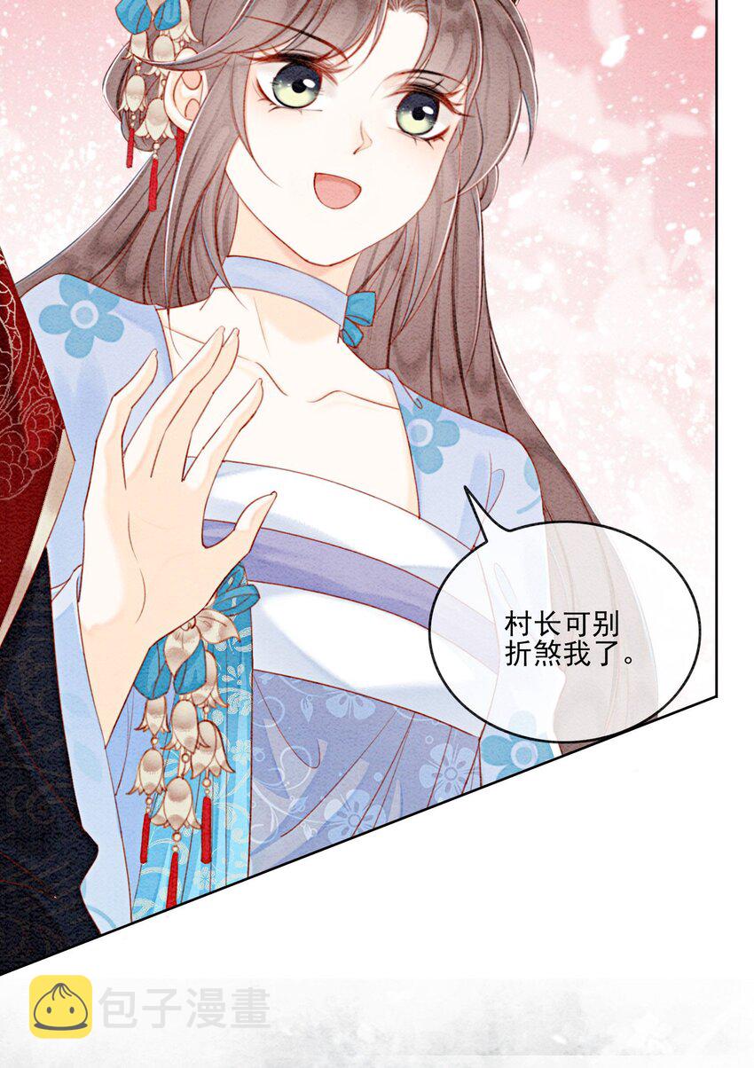 44 我不是王妃51
