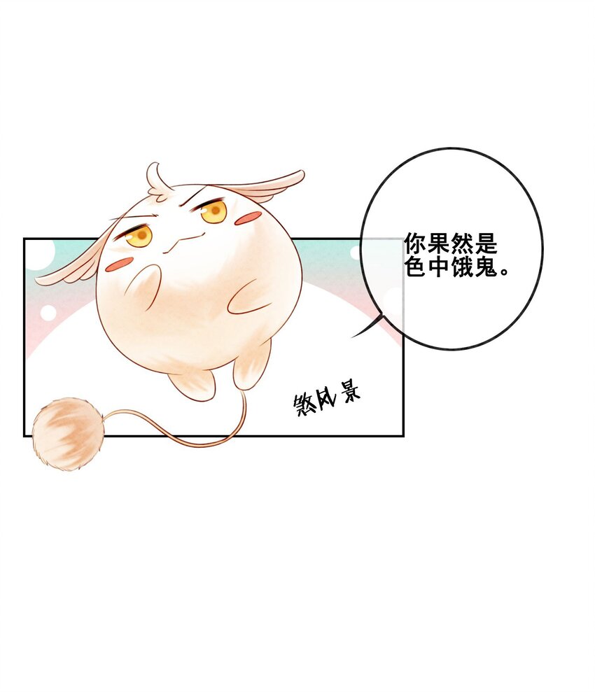 12 他精准撞击我所有xp43
