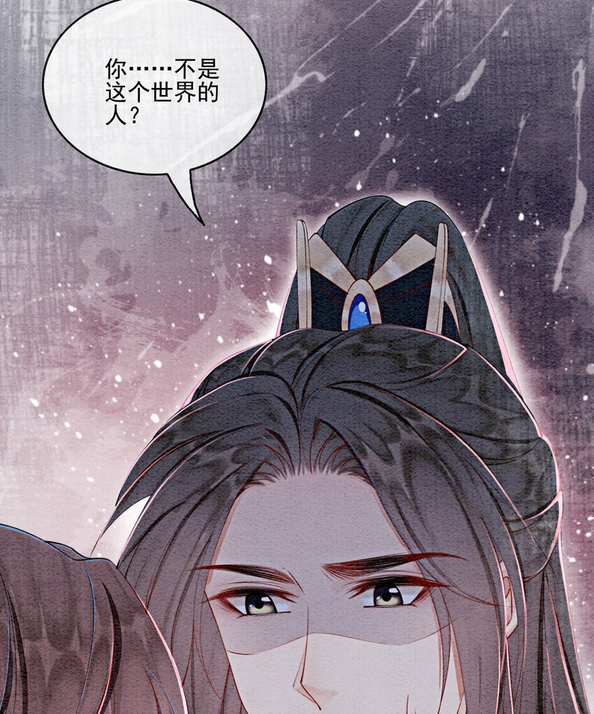 56 她是不是要离开我？41